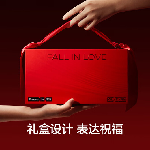 Jiao Nei Falling in Love Box 303A Sexy Lace Bra Women's Red Underwear Home Clothes Pajamas Skirt 3-piece Gift Box