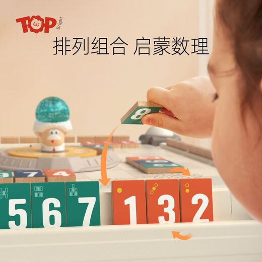 杰纳森儿童逻牌益智思维训练亲子互动数学逻辑桌游专注力数字麻将 特宝儿爱逻牌豪华版