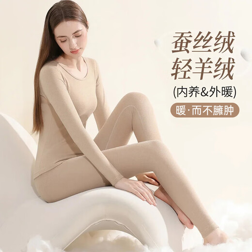浪莎保暖内衣女套装羊毛蚕丝7A抑菌防螨女士秋衣秋裤打底衣
