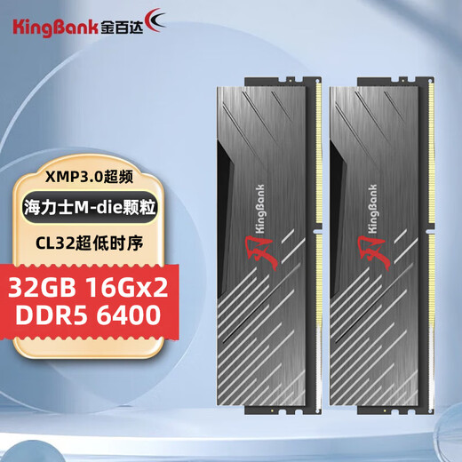 KINGBANK DDR5 Memory Silver Blade/Black Blade/Star Blade 6000/6400/6800 Desktop Memory Game Esports Vest Strip Deepseek Hardware Black Blade 16G*2 6400 Set Hynix M Generation C32