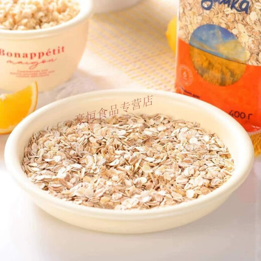 Coqin Russian original imported cereal multi-grain low-fat sucrose-free oatmeal meal replacement sugar satiety and nutritious breakfast 3 bags of rye barley oatmeal wheat four-in-one