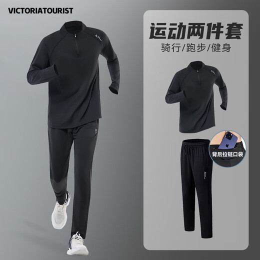Victoria Traveler fitness clothes for men and women, autumn and winter warm running equipment, morning running clothes, cycling tight training quick-drying clothes