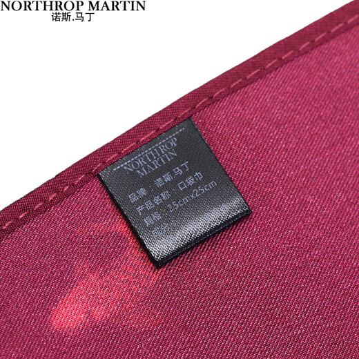 North Martin high-end national trend Chinese style carp red suit pocket square silk men's suit square scarf