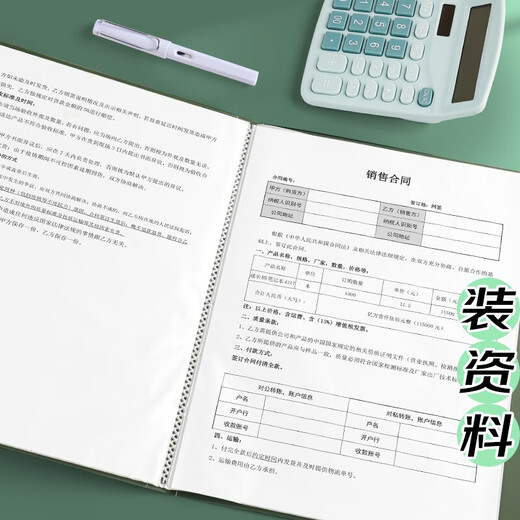递乐资料册多层A4插页档案夹乐谱收纳盒分类试卷夹孕检资料夹文件袋 12140 A4/30页资料册 墨绿