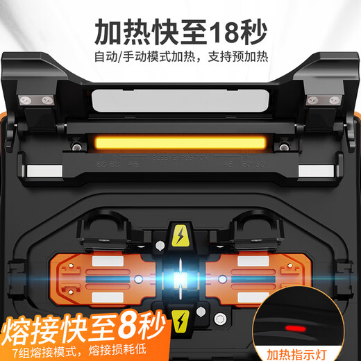 GUANGYAN光纤熔接机全M5自动光纤熔纤机皮线光缆跳线尾纤热熔机多 M5熔接机