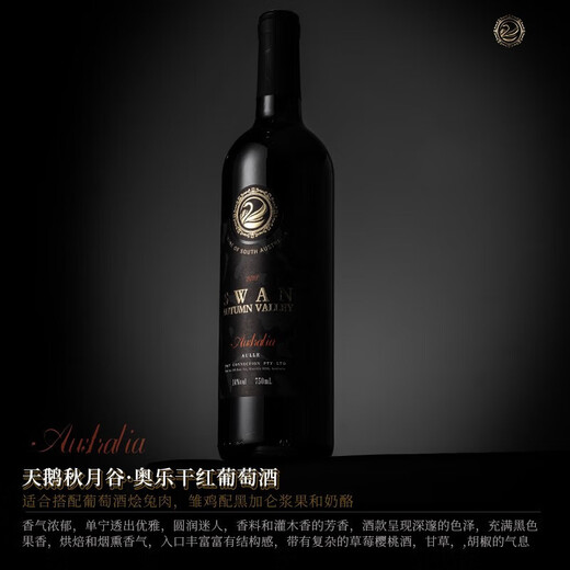 派斯顿【洋酒礼盒】六支装洋酒龙船xo白兰地*2+威士忌*1+葡萄酒*3 700mL 6瓶