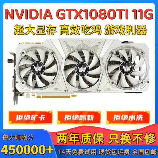 
Asus (ASUS) Raptor Colorful Shadow Cyclone gtx1080ti 1080 1070 1060 graphics card 3g5g MSI 1050ti Colorful GTX1070TI 8G Vulcan