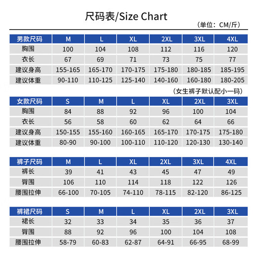 DUBLS新款羽毛球服男女短袖速干衣运动套装透气比赛训练服队服定制印号 G701B女白色+303黑裙裤 XL