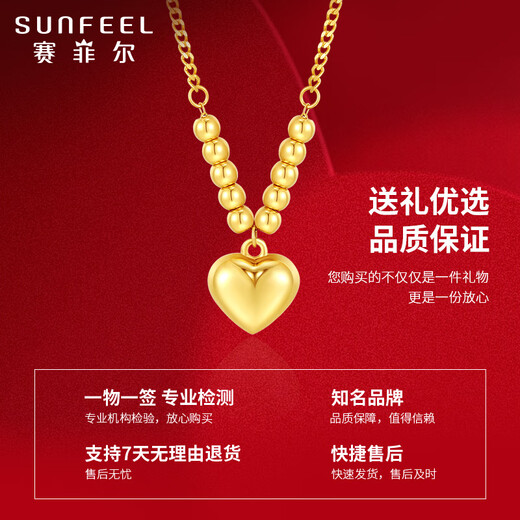 Safir birthday gift 18K gold necklace female love gold bead set chain for girlfriend birthday gift rose gift box