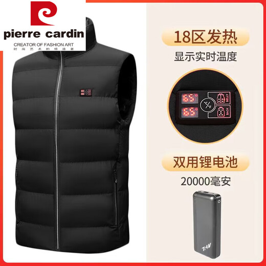 Pierre Cardin Smart Heated Vest Men's Stand Collar Rechargeable Full Body Heating Vest Cycling Coldproof Electric Heating Waistcoat Men's and Women's 18 Zone Black +7.4V 20,000 Lithium Battery 2XL 2XL Recommended 145-160Jin Jin equals 0.5kg