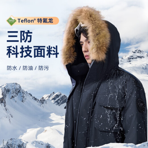 京东京造鹅绒羽绒服男女极寒加厚连帽大毛领外套中长款哈尔滨 卡其色 XL
