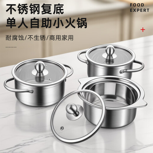 Baichang stainless steel single person small hot pot household one person one pot induction cooker gas special shabu shabu 2-3 people small soup pot extra thick fine small hot pot with lid 14cm