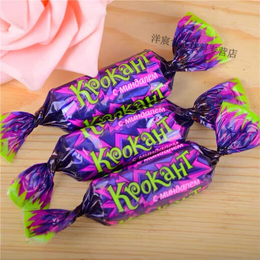 Shifangyi Russian Purple Candy Original Imported Snacks Chocolate Candy KDV Purple Candy Chinese New Year Candy Purple Candy 500g (about 70 pieces)