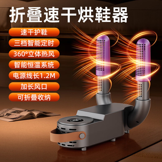 Fully automatic shoe dryer, household sterilization dryer, shoe sterilization and deodorization all-in-one machine, wet and dry, can dry two pairs, new tank - touch screen model, gray, quick drying