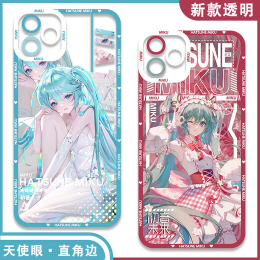 World Travel Miku Hatsune Miku 2D Mobilfunkkoffer angepasst an IQOO12 Ehren X50i OnePlus ACE3 Redmi Note13 [Angelic Eye] Hatsune E15780 Apple-Serie-Model, das an Kundendienstnotizen gesendet wurde