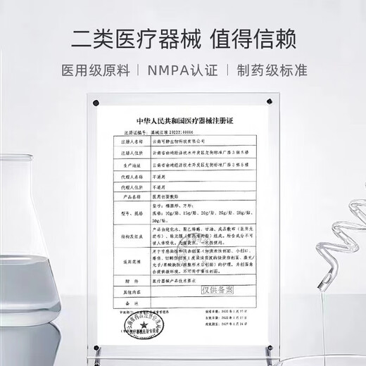 新起点新起点(XD)新起点楚冠胶囊免疫球蛋白调节提高抵抗力提高免疫力 1瓶20粒/盒 新起点楚冠胶囊免疫球蛋白