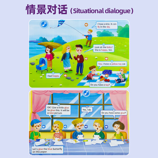 英语单词自然拼读训练手指点读书学习神器3-8幼儿童英文点读书早教机幼儿园儿童英语启蒙有声书教材阅读小学一二年级零基础英文单词早教绘本情景对话 英语自然拼读发声书