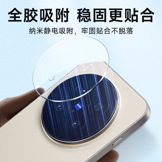 KOOLIFE value-for-money two sets suitable for vivo X300Pro lens film X300pro mobile phone rear camera protective film AR anti-reflective ultra-thin high-definition wear-resistant scratch-resistant