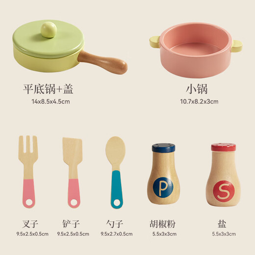 欣格儿童仿真过家家木厨房玩具男女孩模拟做饭厨具套装3-6岁生日礼物