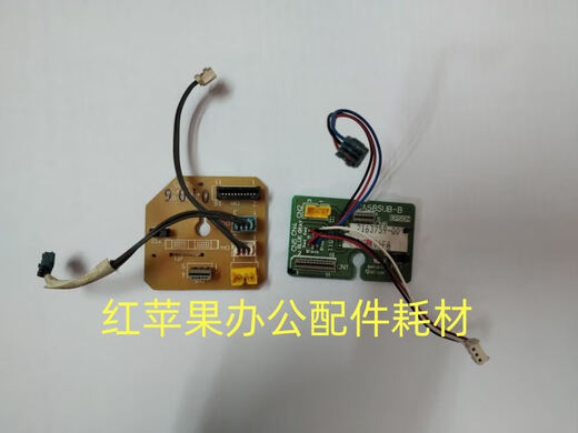 Epson Epson L1800 L1300 1390 ME1100 Sensor kleiner Leiterplattenpapier -Vorschubsensor gelber Demontage -Sensor