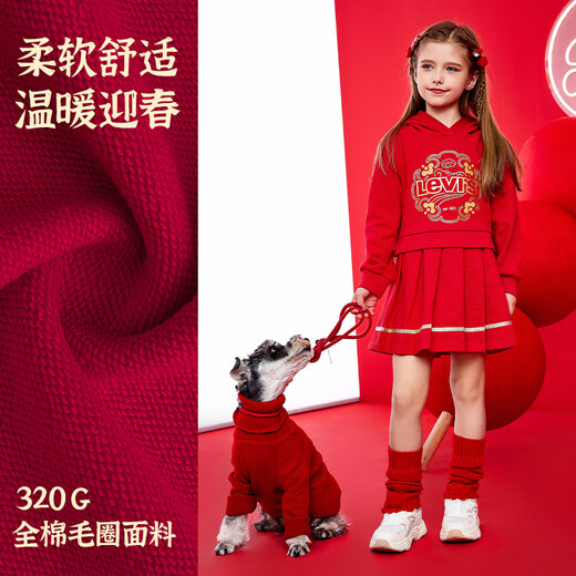 Levi s Levis children's clothing girls pure cotton terry dress 2025 zodiac style children's Spring Festival clothes super red pure cotton terry 120/60 recommended height 110-116cm