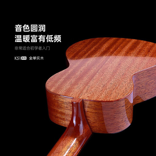 卢森卢森Rosen尤克里里旗舰男女初学小吉他全单板演奏级乌克丽丽23寸 全单-23寸-原木色哑光