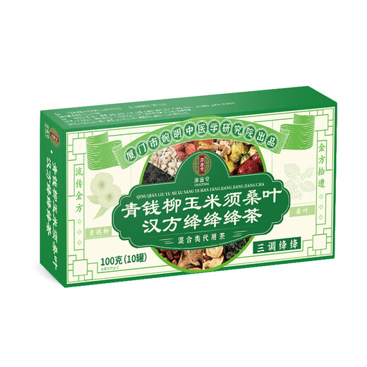 优卓玉米须茶桑叶茶清热三高茶血糖血脂血压青钱柳桑叶玉米须桑叶茶 2盒【100克*20罐装】 京官方店东自旗舰营