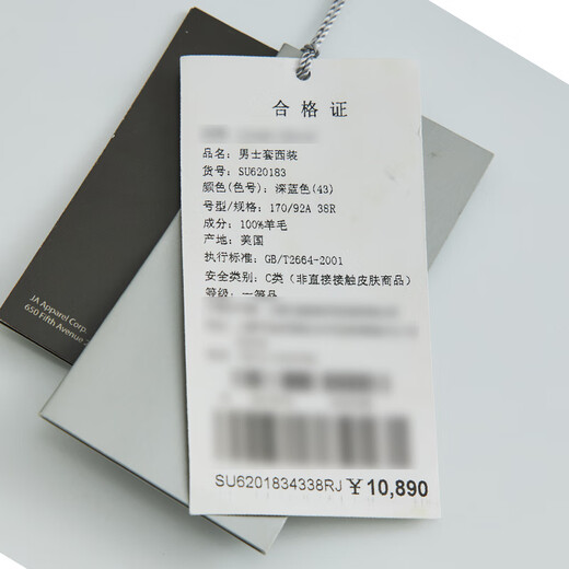 【堡家】半麻衬西服套装上衣商务男士纯羊毛西服外套职业毛料西装 蓝色 常规 W33配套西裤 腰围88厘米