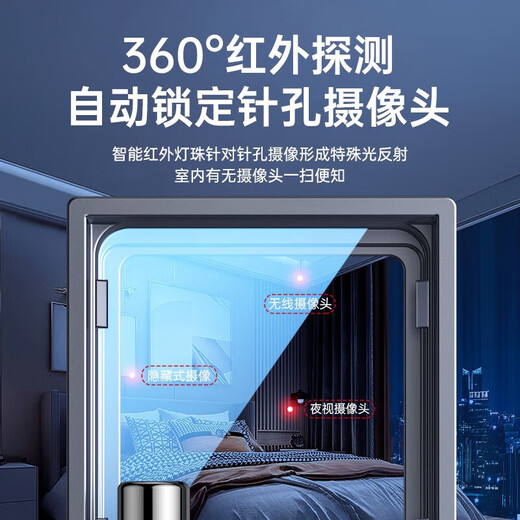 Dipur hotel camera detector signal detector infrared detector scanning anti-eavesdropping anti-shooting X13