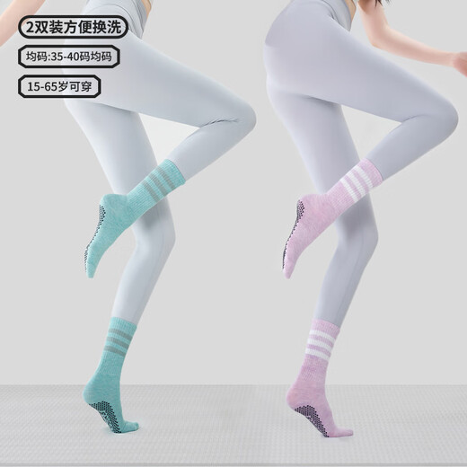 BIBK Japanese Yoga Socks Pilates Socks Women's 2025 Medium Breathable Dotted Anti-Slip Floor Socks Sports Fitness Socks Waterfall Blue + Sunset Red