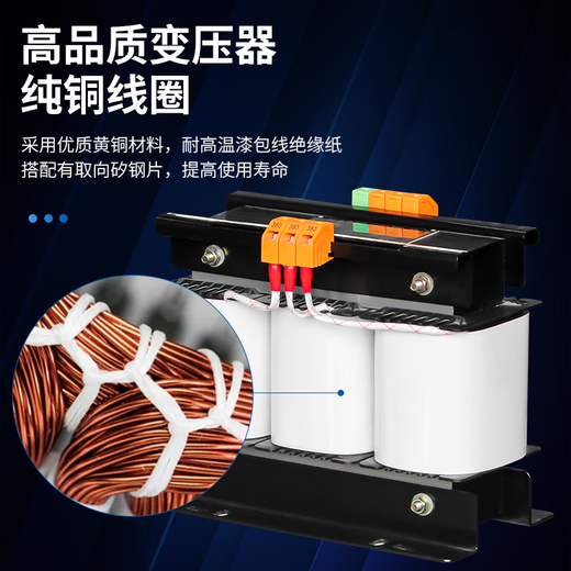 AHKBDQ科邦三相干式隔离变压器100kva660V415V480V变380V转220V440V690V SG-2KVA（各种电压可定制）