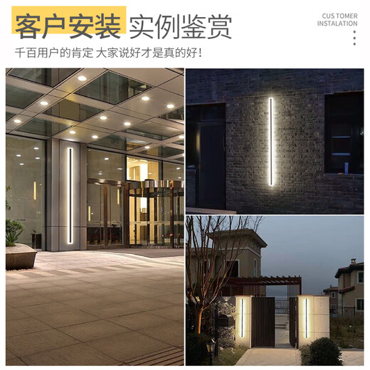 惠利得户外壁灯极简室外室内长条灯别墅围墙大门壁灯庭院柱子外墙洗墙灯 9227-防雨款9227-150cm-中性光-