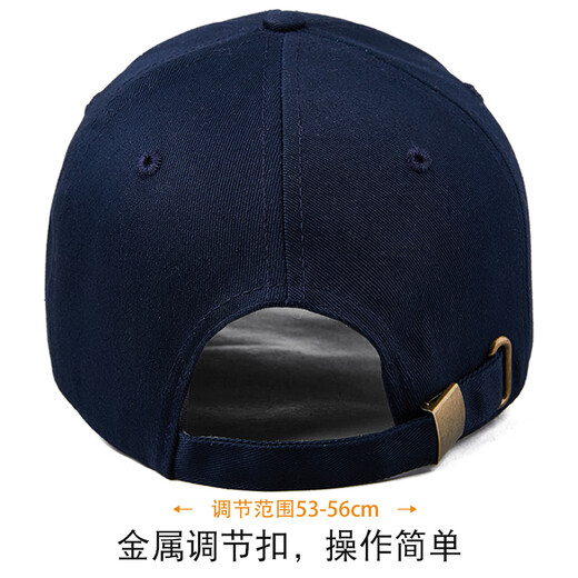 Desina small head circumference small size hat men's outdoor leisure peaked cap four seasons small head small hard top baseball cap female black