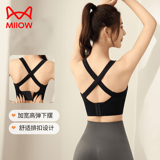猫人运动内衣防震高强度前拉链瑜伽文胸防下垂运动普拉提可外穿背心女