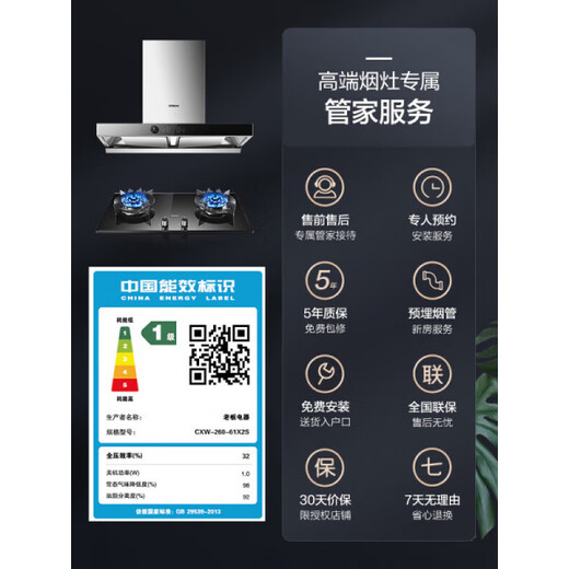 ROBAM boss boss (ROBAM) WQP6W703 bench-mounted dual-purpose 6 sets of powerful dishwashers joint warranty W703