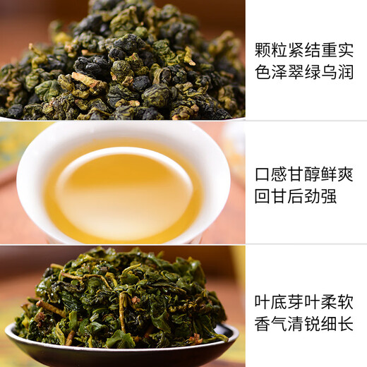 天福茗茶国之春梨山乌龙茶清香型台湾天梨茶散茶罐装礼盒装187.5g