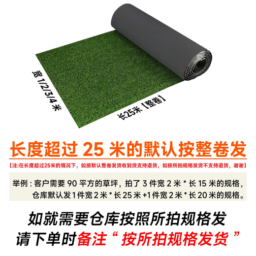 Simulated lawn, fake turf, artificial turf carpet, outdoor lawn mat, football field balcony landscaping, balcony landscaping, 5D black back, 3cm double layer, special thick spring grass, 2 meters wide*4 meters long