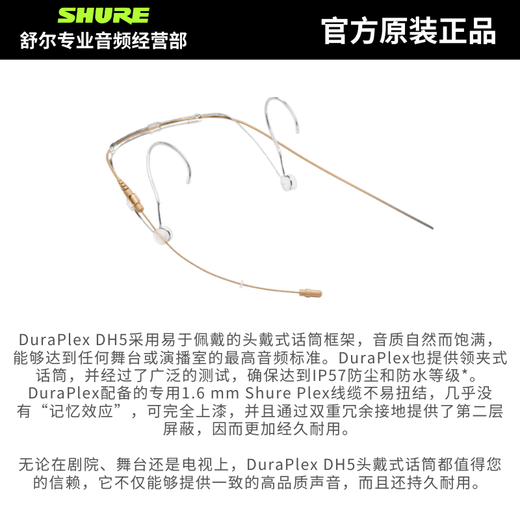 SHURE Shure SLXD15 wireless portable head-mounted microphone performance conference live broadcast interview speech ear microphone SLXD15/DH5 (omnidirectional binaural hook)