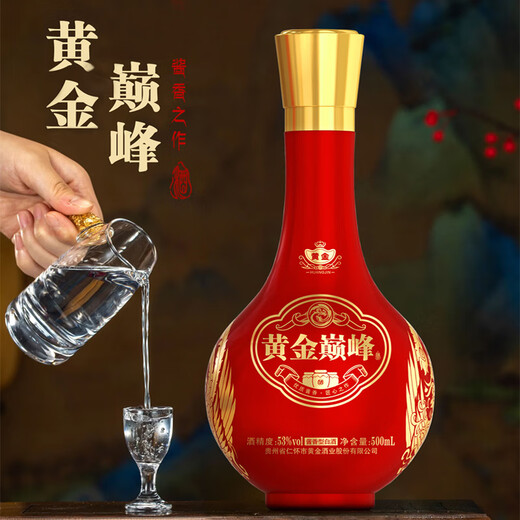 黄金酱酒 贵州酱香型高度白酒 53度 500mL 1瓶 黄金颠峰酒 单瓶装
