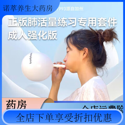 Universal genuine balloons, special mouth-blowing balloons, lung capacity exercise, yoga, Pilates, abdominal breathing, belly tightening, postpartum recovery, medical white 5 sets (each individually packaged) no