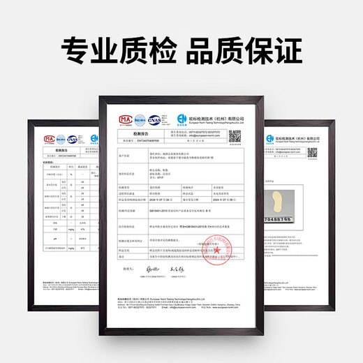 迈高乐 2双装 鞋垫女软底舒适透气吸汗薄款运动女士高跟鞋垫 米色 35-36