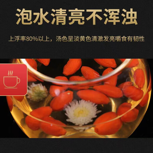 Pingzhen authentic Ningxia first wolfberry wolfberry wolfberry dried wolfberry big pellet wolfberry king soaked in water and drink tea and wine. Crimson red Ningxia wolfberry 500g