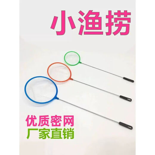 Zeyu Famous Pet Fish Tank Fishing Net Pocket Fishing Net Handmade Fishing Net Goldfish Tropical Fish Fishing Fishing Density Net Small Hole Fish Tank Fishing Net Small Size * 1 Pack Upgraded Density Net