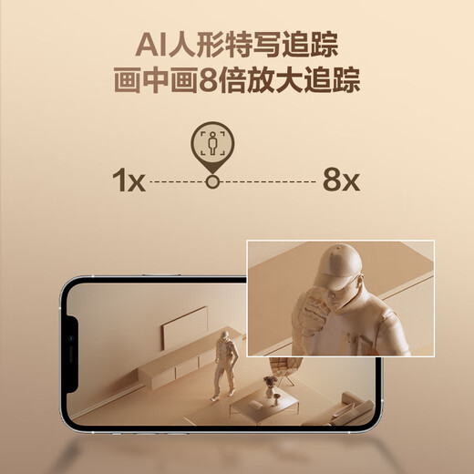 萤石（EZVIZ） C6c 4K星光全彩版 800万极清  室内智能无线监控器家用摄像头双向通话  婴儿看护器