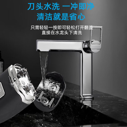 飞科电动剃须刀充电式双头浮动刮胡刀头水洗商务小巧便携式男士胡须刀 FS829+便携包+2刀头普通装