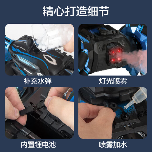 跳跳鲸儿童玩具男孩遥控汽车坦克遥控车四驱特技车生日礼物遥控汽车 25cm红色-双控-送水弹10万