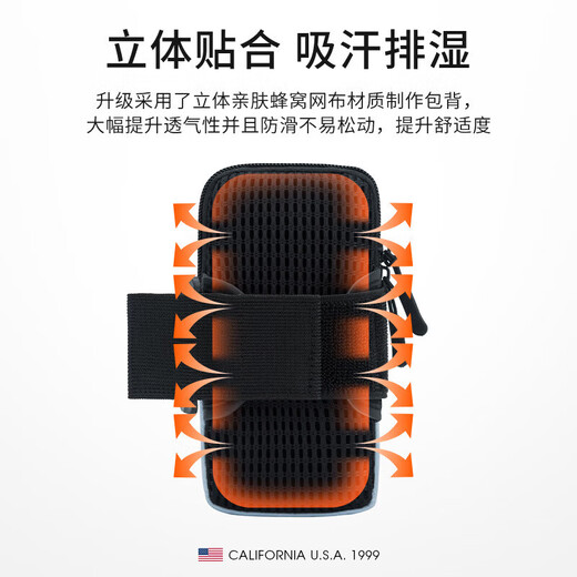 TFO cross-country sports arm bag multi-pocket outdoor running bag arm bag mobile phone bag 9402525 aqua blue