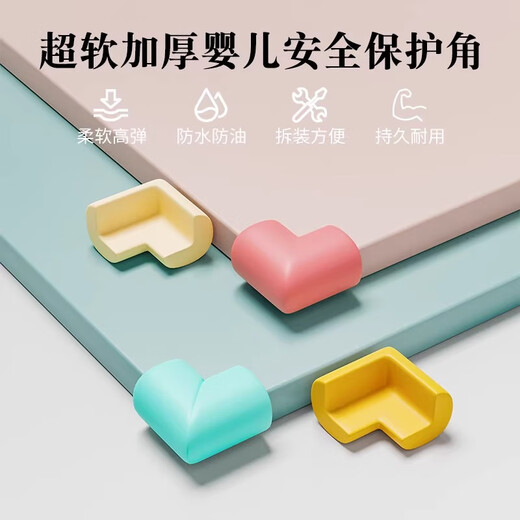 Anti-collision corner protector, children's anti-collision corner, anti-collision, low-priced baby protection table corner set, bed window home coffee table, beige 10 pieces L-shaped