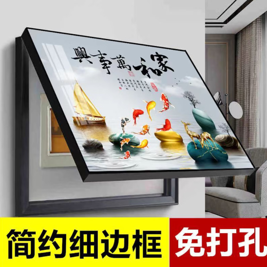 
Zetangtu Electric Meter Box Decoration Painting without Punching Modern Simple Living Room and Dining Painting Master Switch Electrical Box Covering, Family Harmony, Horizontal 40*30, Single-layer hanging model (cannot be opened)