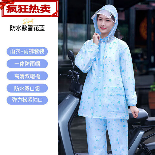 雨衣雨裤套装女士长款全身防暴雨防水雨服男电动车分体式雨衣 粉圆点【双帽檐+大口袋+加厚】 小号【150cm-165cm】